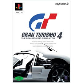 Gran Turismo 4 image 1