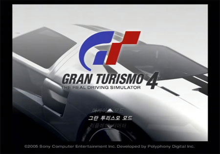 Gran Turismo 4 image 2