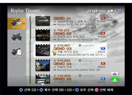 Gran Turismo 4 image 4