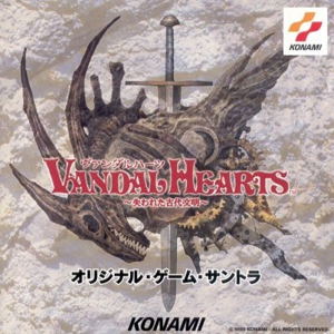 Vandal Hearts ~Ancient Lost Civilization~ Original Game Soundtrack_