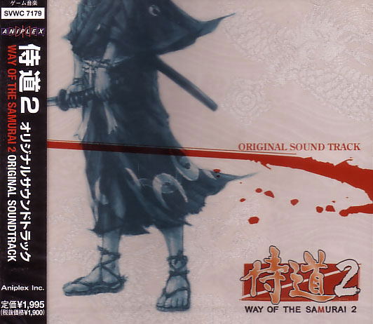 Way of the Samurai 2 Original Sound Track image 1