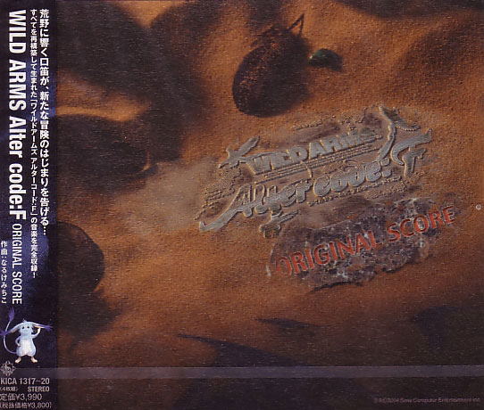 Wild Arms Alter Code:F Original Score image 1