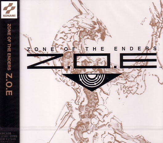 Z.O.E. - Zone of the Enders Original Soundtrack image 1