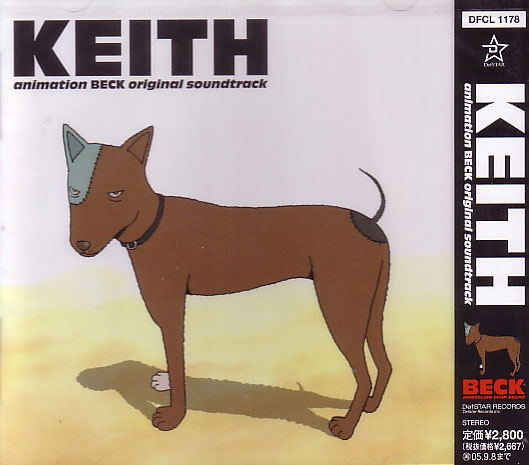 Animation Beck Soundtrack: Keith image 1