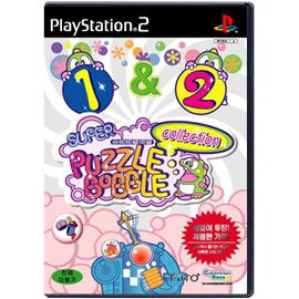 Super Puzzle Bobble Collection image 1