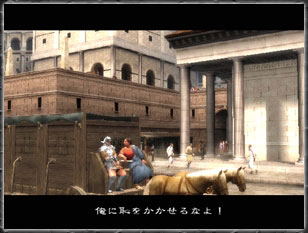 Gladiator: Road to Freedom image 4