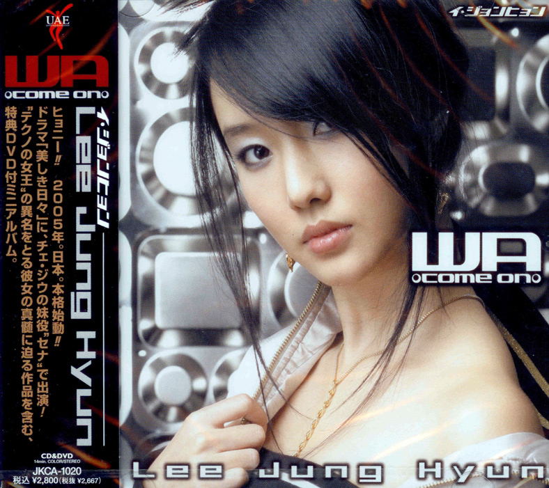Wa -Come On- [CD+DVD] image 1