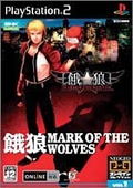 Garou: Mark of the Wolves [Limited Edition] thumbnail 3