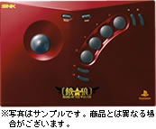 Garou: Mark of the Wolves [Limited Edition] image 4