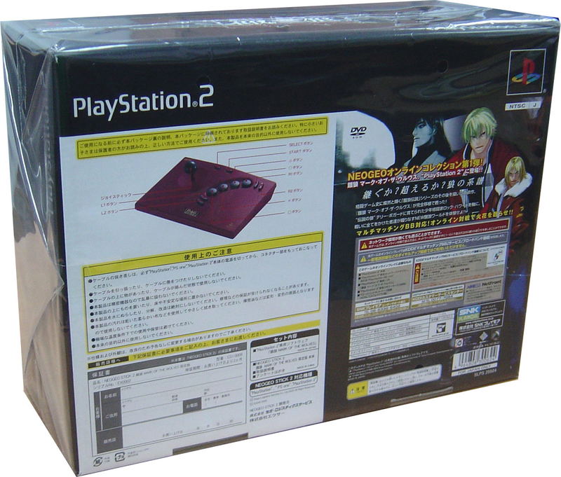 Garou: Mark of the Wolves [Limited Edition] image 2