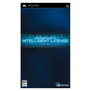 Intelligent License_