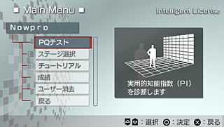 Intelligent License image 7