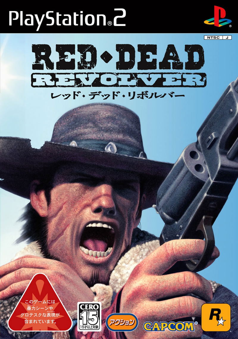 Red Dead Revolver image 1