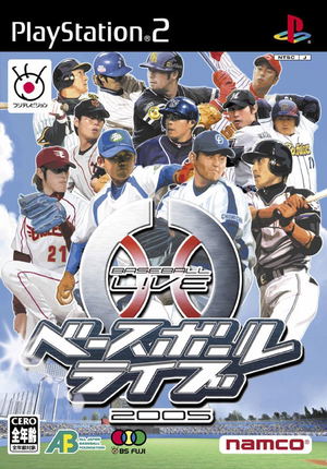 Baseball Live 2005_