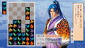 Harukanaru Jikuu no Uchi de: Sae Techou (w/ Sakura Pouch) thumbnail 3