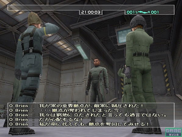 Front Mission Online image 5