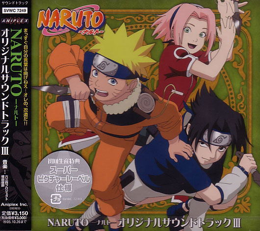 Naruto Original Soundtrack III image 1