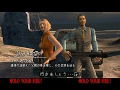 The House of the Dead III thumbnail 2