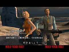 The House of the Dead III image 2