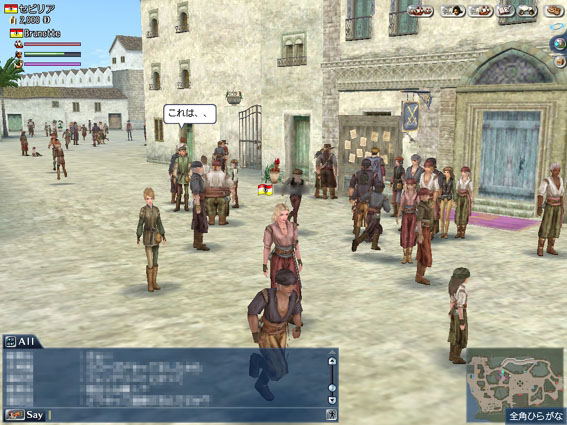 Daikoukai Jidai Online Trial Pack image 2