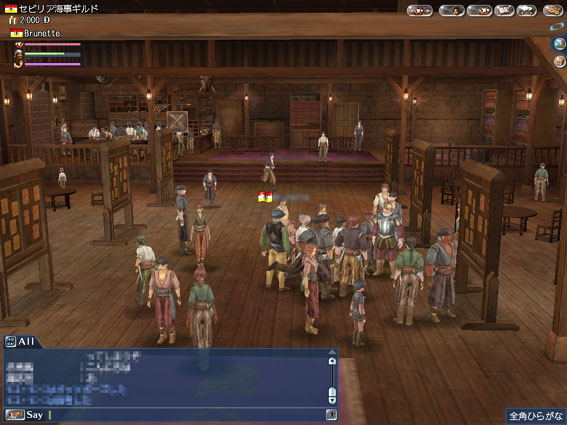 Daikoukai Jidai Online Trial Pack image 3