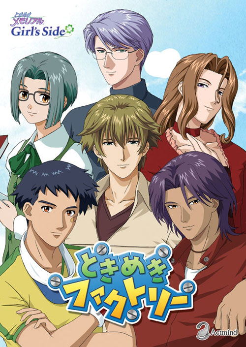 Tokimeki Factory Girl's Side Collector's Box image 1