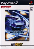 Gradius V (Konami the Best) thumbnail 1