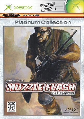 Muzzle Flash (Xbox Platinum Collection) image 1