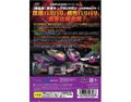 Simple 2000 Series Ultimate Vol. 25: Chou-Saisoku! Zokusha King BU no BU 2 thumbnail 2