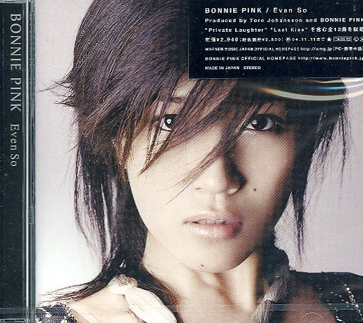 Even So (Bonnie Pink) - Bitcoin & Lightning accepted