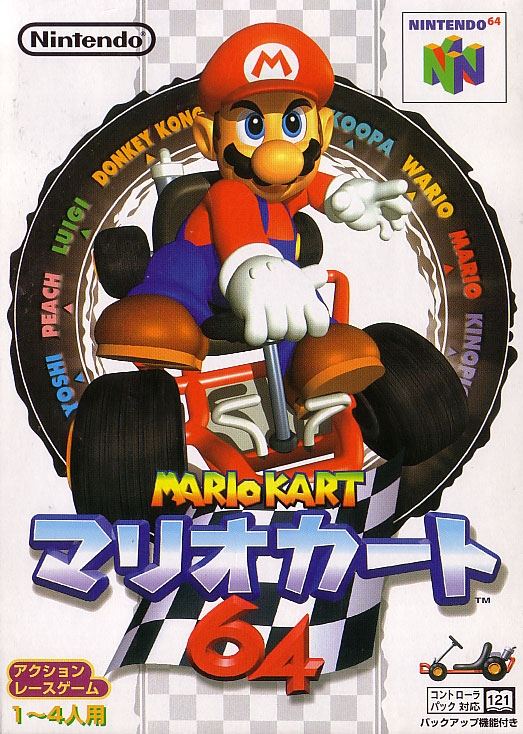 Mario Kart 64 for Nintendo64 - Bitcoin & Lightning accepted