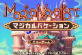 Magical Vacation thumbnail 2