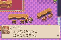 Magical Vacation image 11