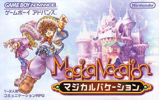 Magical Vacation image 1