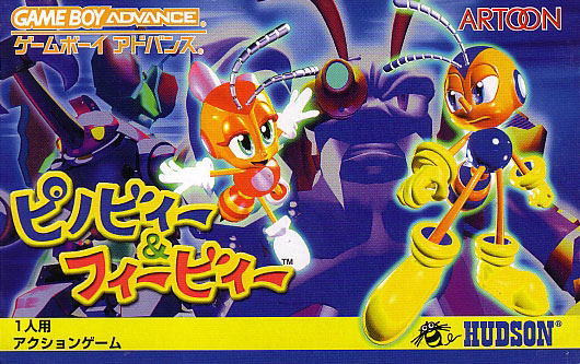 Pinobee & Phoebee image 1