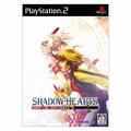 Shadow Hearts: From the New World thumbnail 1