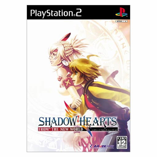 Shadow Hearts: From the New World image 1