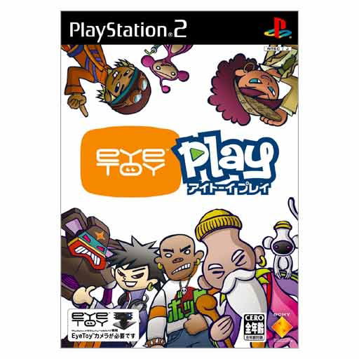 Eye Toy: Play image 1