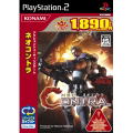 Neo Contra (Konami Palace Selection) thumbnail 1