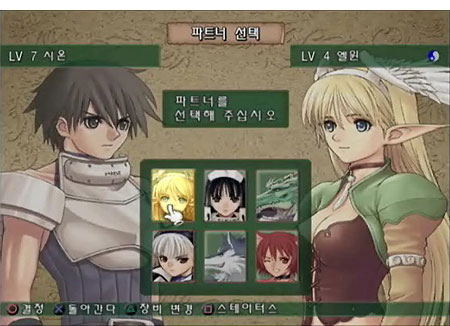 Shining Tears image 4