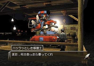 Poncotsu Roman Daikatsugeki Bumpy Trot image 5