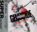Genocide thumbnail 1