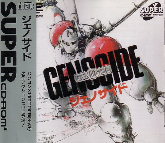 Genocide image 1