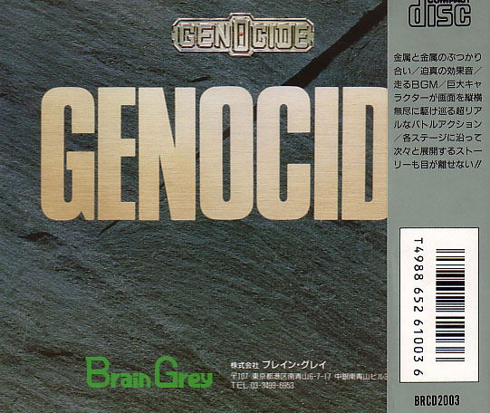 GENOCIDE Sur PC Engine SCD - Import Japon Neuf Sous Blister
