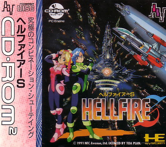 Hellfire S: The Another Story for PC-Engine CD-ROM²