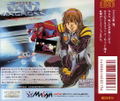 Macross: Eternal Love Song thumbnail 2