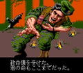 Operation Wolf thumbnail 6