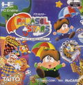 Parasol Stars: The Story of Bubble Bobble III thumbnail 1