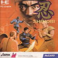 Shinobi thumbnail 1