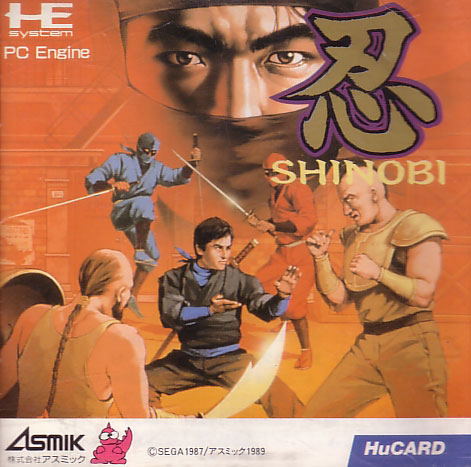 Shinobi image 1